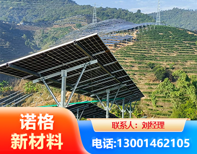 铜川C型钢光伏支架